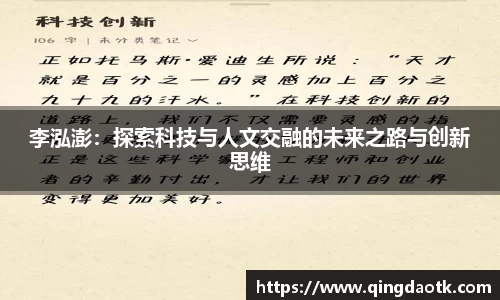 利来w66国际