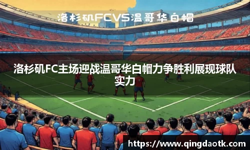 利来w66国际